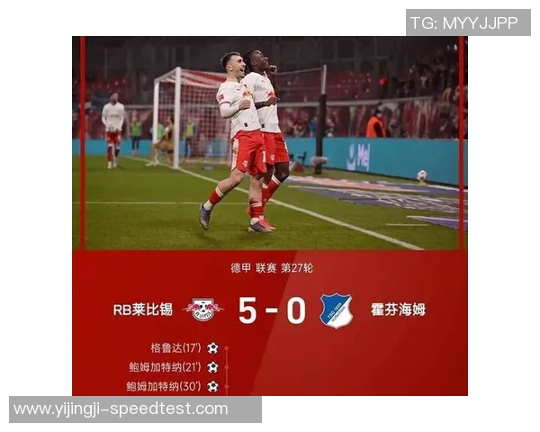 世界杯精彩对决：那不勒斯与莱比锡激战成平局引发全场热议